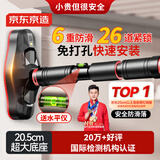 京东京造 家用单杠室内引体向上器 成人免打孔门上健身器材运动吊杆短款