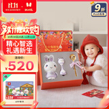 火火兔婴儿安抚玩具早教机礼盒套装男女孩周岁满月礼物