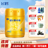 飞鹤奶粉臻爱跃护精粹贝迪奇婴幼儿配方牛奶粉 800克850g源码新国标可追溯 星飞帆卓睿4段750g