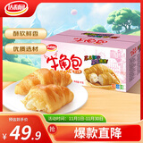 达利园面包牛角包芝士味2斤可颂代餐休闲零食学生营养早餐