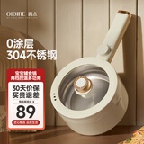 OIDIRE（偶点）电煮锅 电炖锅电蒸锅电热锅电炒锅电煎锅电火锅家用多功能一体锅宿舍小锅学生煮面锅 1.8L -DZG37A不锈钢内胆【不带蒸笼】