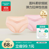 全棉时代（PurCotton）产妇孕妇内裤针织低腰纯棉孕期产后专用裤三角裤2条 肤色+粉色XXL
