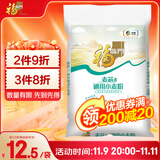 福临门面粉 麦芯通用小麦粉 中筋粉 10斤