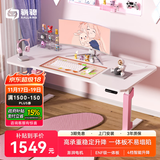 骁骑XD2S电动升降电竞游戏桌家用国家补贴电脑桌书桌卧室游戏桌子