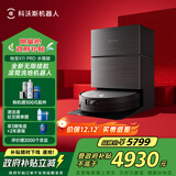 科沃斯扫地机器人X11PRO扫拖洗烘一体自动清洗滚筒洗地机器人智能黑银水箱版国家补贴