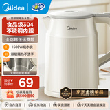 美的（Midea）烧水壶电热水壶大容量 家用水壶烧水304不锈钢 双层防烫智能防干烧多重防护无缝内胆 1.5L 暖壶圆墩墩