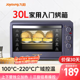 九阳（Joyoung）电烤箱家用多功能专业30L大容量烘焙电烤箱精准定时控温专业烘焙易操作KX32-V2171
