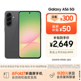 三星Samsung Galaxy A56 超薄机身5000万像素 5000mAh 拍照游戏手机 AI手机8GB+256GB 秘野灰国家补贴