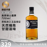 高原骑士（Highland Park）单一麦芽威士忌洋酒12年苏格兰高地岛屿泥煤风味原瓶进口中秋礼品 高原骑士盾牌700ml-裸瓶