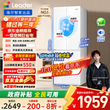统帅（Leader）海尔出品345升白色法式多门一级能效风冷超薄彩晶玻璃面板电冰箱BCD-345WLLFDD9CW1U1国家补贴20%