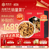 阿依舍冬虫夏草断虫草特大号断草虫草20克自食高性价比礼品