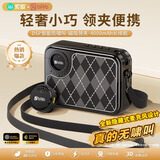 索爱（soaiy）KY01无线领夹防啸叫小蜜蜂扩音器教师专用长续航蓝牙音箱音响麦克风上课教学导游户外背带便携黑