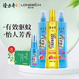 隆力奇花露水驱蚊水驱蚊液祛痱止痒驱蚊防蚊喷雾户外蚊怕水 195ml*3+香皂*1+30ml（交替）