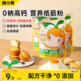 窝小芽 低筋面粉6+1高钙软白0钠烘培蛋糕儿童松饼粉享婴儿宝宝辅食谱 6+1软白营养低筋粉500g*3