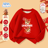 班尼路（Baleno）儿童卫衣秋冬季加绒男女童新年红色上衣马年本命年过年衣服拜年服