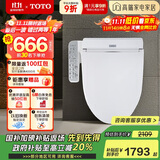 TOTO智能马桶盖卫洗丽电子盖板加热冲洗TCF2F910ECN#W(03-A)国家补贴