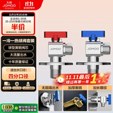九牧（JOMOO）黄铜球阀全开大流量三角阀燃气热水器水阀加厚球阀套装02106