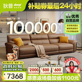 狄普青皮牛皮艺沙发意式客厅十大品牌3.1米沙发Ultra版米洛提赛尔德