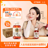 元气森林好自在 红豆薏米水  500mL*12瓶装整箱 （新老包装随机发货）