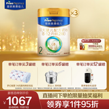 美素佳儿（Friso）皇家较大婴儿配方奶粉2段（6-12个月）800克*3 乳铁蛋白 新国标