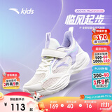 安踏儿童运动鞋女童鞋子2025女大童透气跑鞋网眼跑步鞋男A322425520H