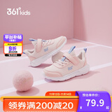 361°儿童运动鞋男女童(3-12岁)防撞鞋头密网休闲跑鞋 粉 28