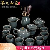 鸿冠秘窑茶具套装陶瓷茶道哥窑冰裂开片茶具整套茶壶盖碗茶杯家用办公 03款：14件墨绿秘窑（豪华组）