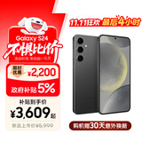三星Samsung Galaxy S24 AI手机 5000万像素 游戏手机 拍照手机 12GB+256GB 水墨黑 国家政府补贴