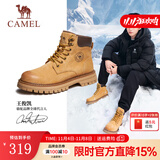 骆驼（CAMEL）【王俊凯同款】马丁靴加绒鞋秋冬2025新款大黄靴户外工装登山靴 GE122W7757T 金黄色（男款） 38