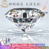 AVHE培育钻石10分1-5克拉D色椭圆心异形裸钻 18K金戒指求结婚礼物七夕 50分钻石D-F色VS净度-详询