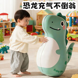 塔萌鱼不倒翁儿童玩具宝宝加厚充气拳击沙袋大号送拳套解压节日礼物