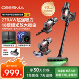 德尔玛（Deerma）【限时8折】无线吸尘器T50 绿光显尘 270AW大吸力 车载除螨一体机 90min长续航 除螨宠物家庭适用
