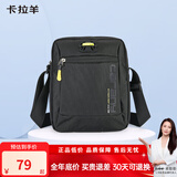 卡拉羊休闲时尚运动单肩包男士斜挎包男士胸包CX4007+CX4008 CX4007黑色