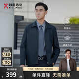 劲霸男装【防水科技】夹克男士东方简奢风纯色短款行政茄克外套|NKDG3005 兰绿 L