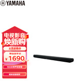 雅马哈（Yamaha）ATS-B300 杜比全景声电视回音壁家庭影院音响家用蓝牙音箱内置低音炮