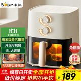 小熊（Bear）空气炸锅家用 4D漩烤免翻面 全自动 5L实用大容量 可视 蒸汽嫩炸 炸烤箱一体机QZG-J15M1