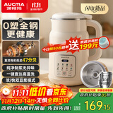 AUCMA钢盖豆浆机破壁机小型家用1L容量3-4人用多功能轻音全自动免煮2025新款静音无渣自清洗免过滤M521