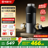 WISESKY【家电补贴立减15%】韦思卡尔反重力前置过滤器反冲洗活鳃叠片抗污堵家用全屋大通量自来水过滤器 【自己安装】升级反重力WSP-85-80T
