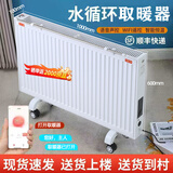 衡诺2025新款水循环取暖器电暖气钢制板式对流免加注水语音智能加防冻注水电一体机水暖暖气片电暖器 1米长2000瓦【使用范围15-20平米】