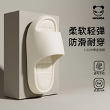 HIPANDA女士EVA家居拖鞋防滑柔软室内居家用浴室软底舒适凉拖 白色 36-37