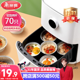 美丽雅锡纸碗杯70只 空气炸锅锡纸盘 蛋挞托布丁模具食品级铝箔烤盘