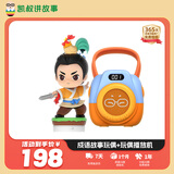 故事机早教机成语故事（含玩偶播放机）益智玩具男孩女孩生日礼物