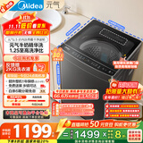 美的（Midea）波轮洗衣机全自动家用 MB10L5 10公斤 1.25至高洗净比 元气精华洗 变频 以旧换新 家电国家补贴20%