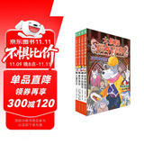 大侦探福尔摩斯小学生版第12辑 套装全4册 7-14岁儿童文学侦探推理悬疑小说故事书小学生一年级二年级三年级四五六年级语文写作提升课外阅读书籍