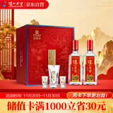 泸州老窖 特曲 老字号 浓香型 白酒 52度500ml*2瓶 花开富贵礼盒 节日送礼