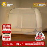 美朵嘉免安装蒙古包蚊帐A类面料家用三开门钢丝架若草色1.5x2【可折叠】