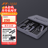 吉米家居家用多功能维修工具箱 清洁刷木工锯迷你锯五金工具套装 X1-G