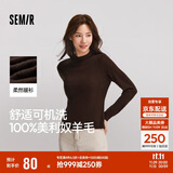 森马（Semir）森马美利奴纯色羊毛衫女24冬新款半高领打底衫可机洗109724107001