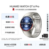 HUAWEI WATCH GT 6 Pro 钛空银 46mm华为智能手表全新骑行体验21天超长续航蓝宝石玻璃&钛合金GT5Pro升级