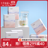 十月结晶 储奶袋母乳保鲜袋存奶袋奶水人奶小容量多功能储存袋 壶嘴款【216片200ml+记号笔】